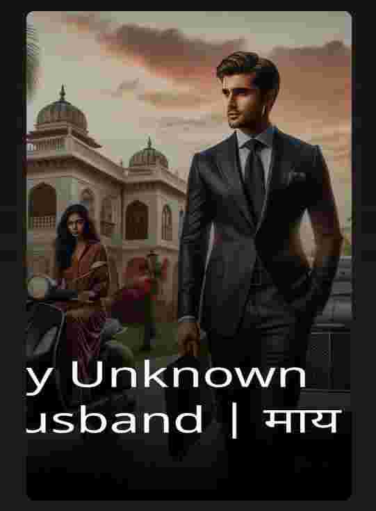Novel Cover Image