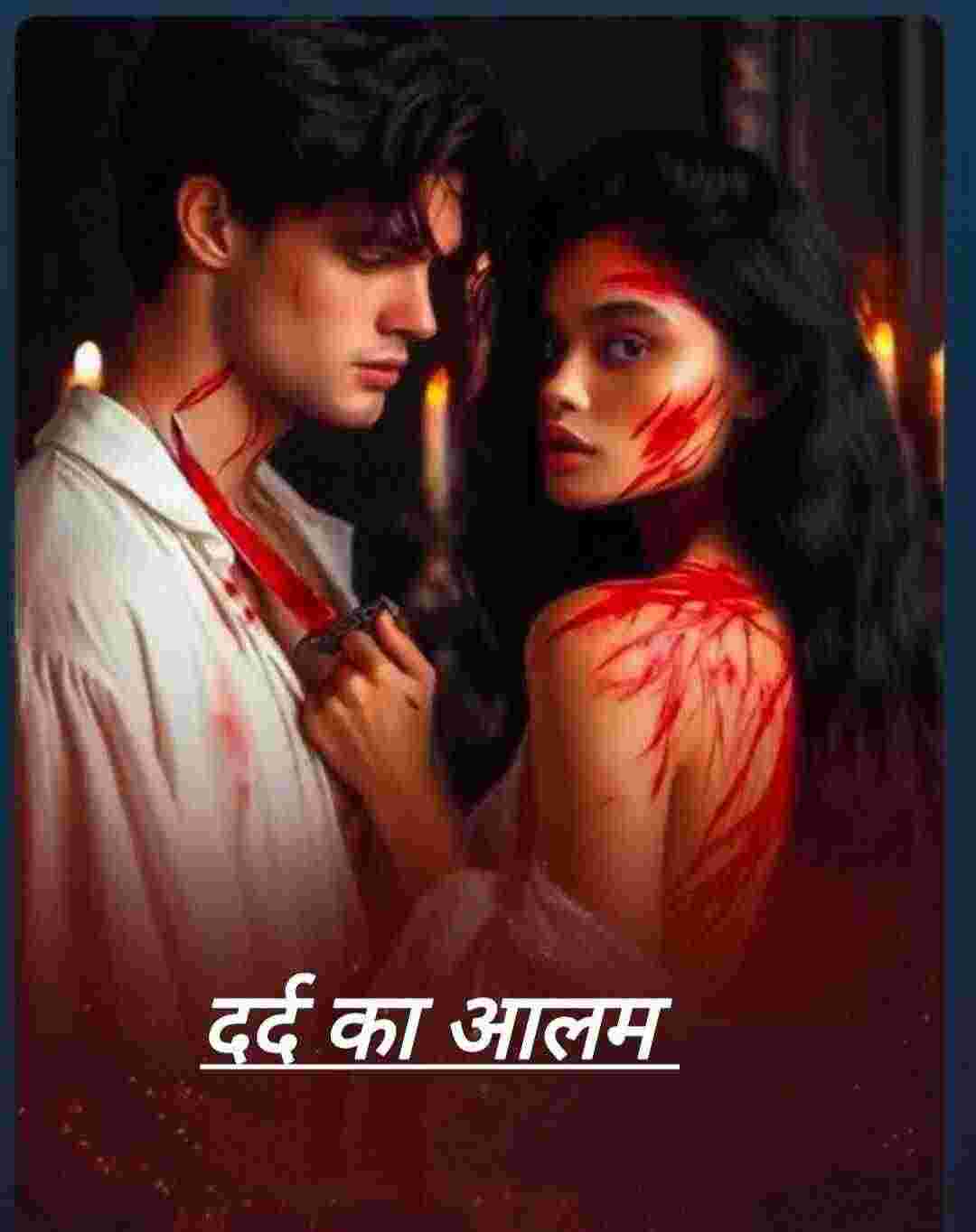 Novel Cover Image