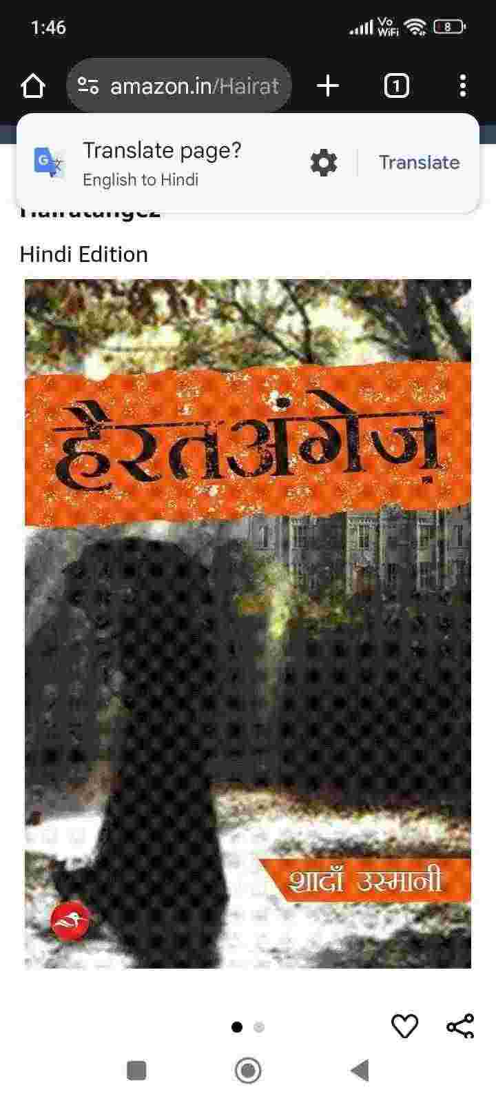 Novel Cover Image