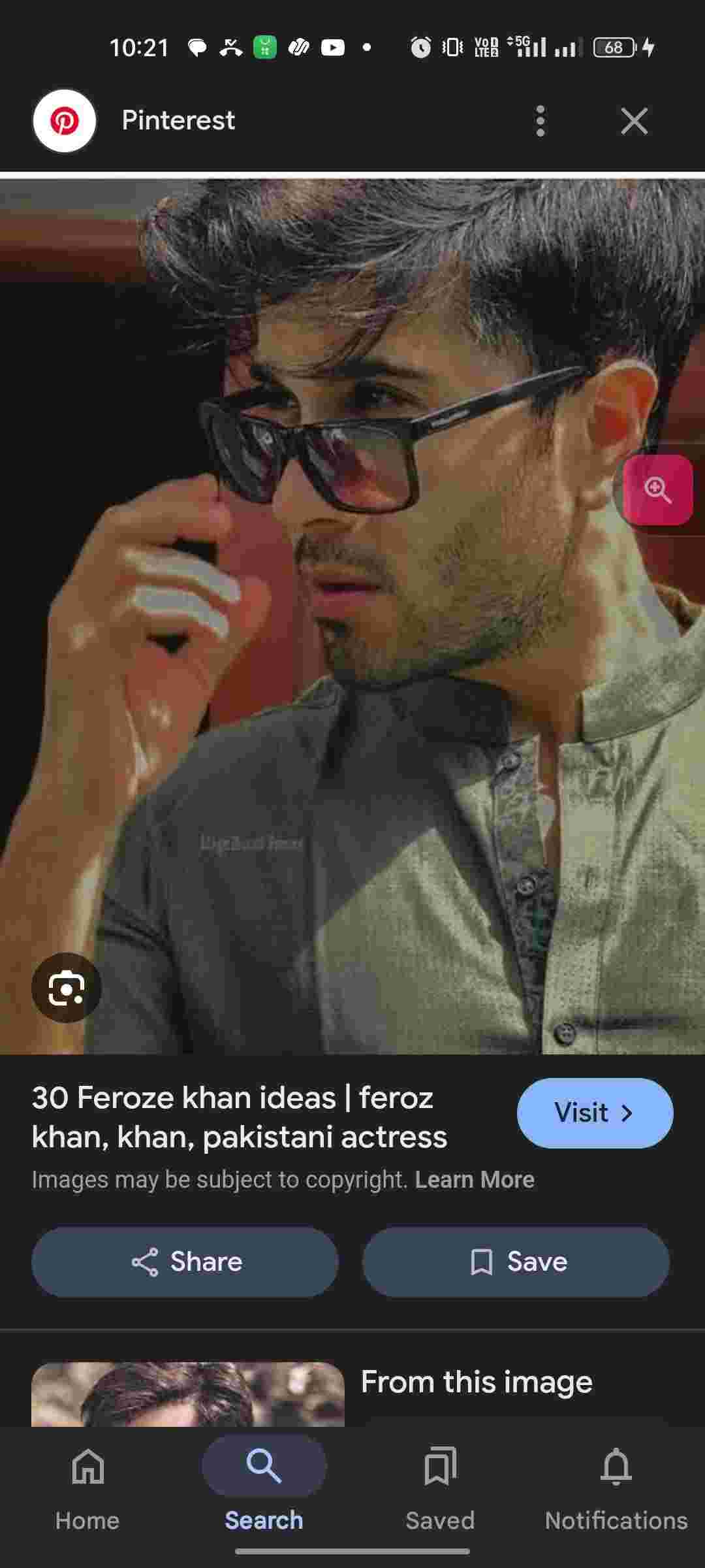 आसमानों पे लिखा