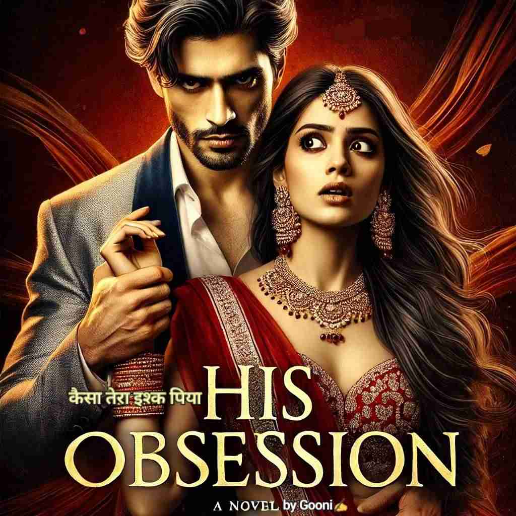 कैसा तेरा इश्क पिया [His obsession]