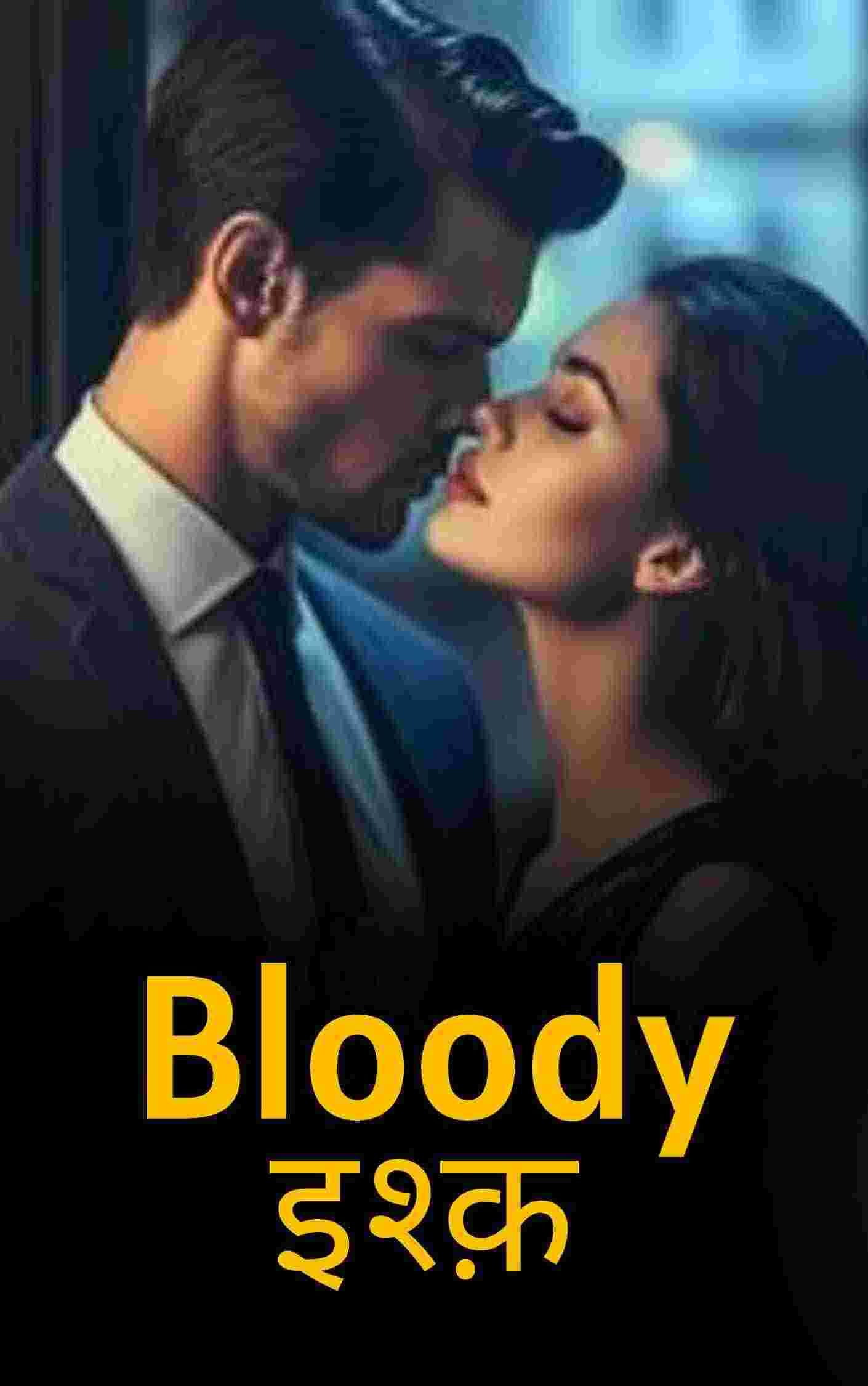 Novel Cover Image