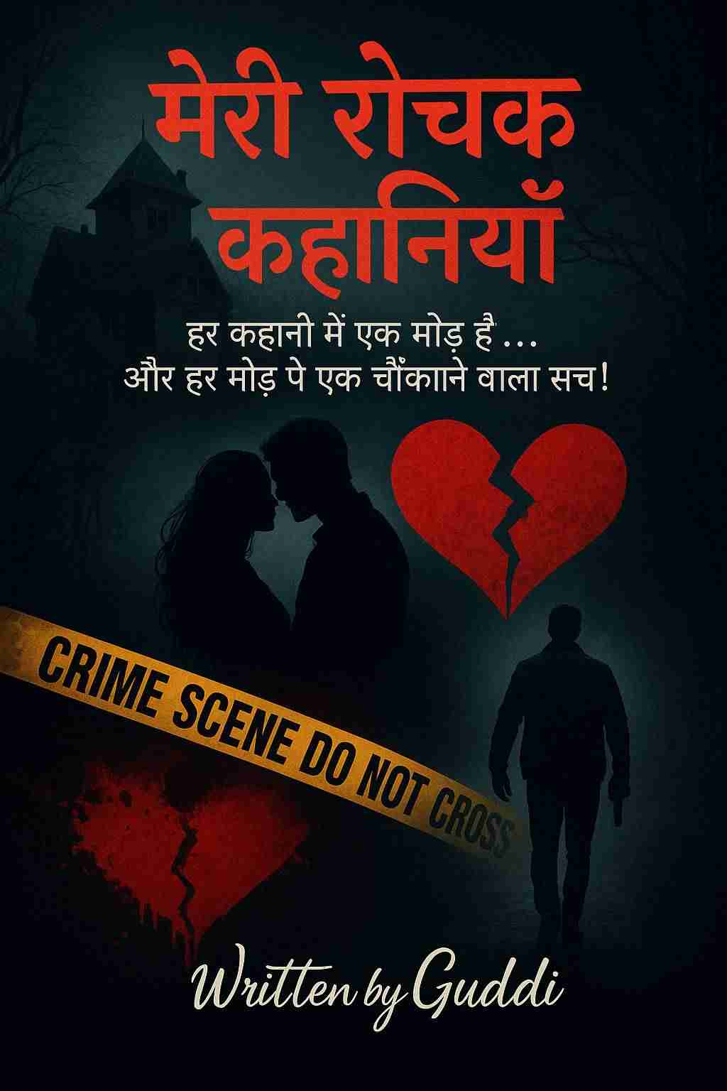 Story Mania - Read Hindi Romantic Stories, Love Novels, and More