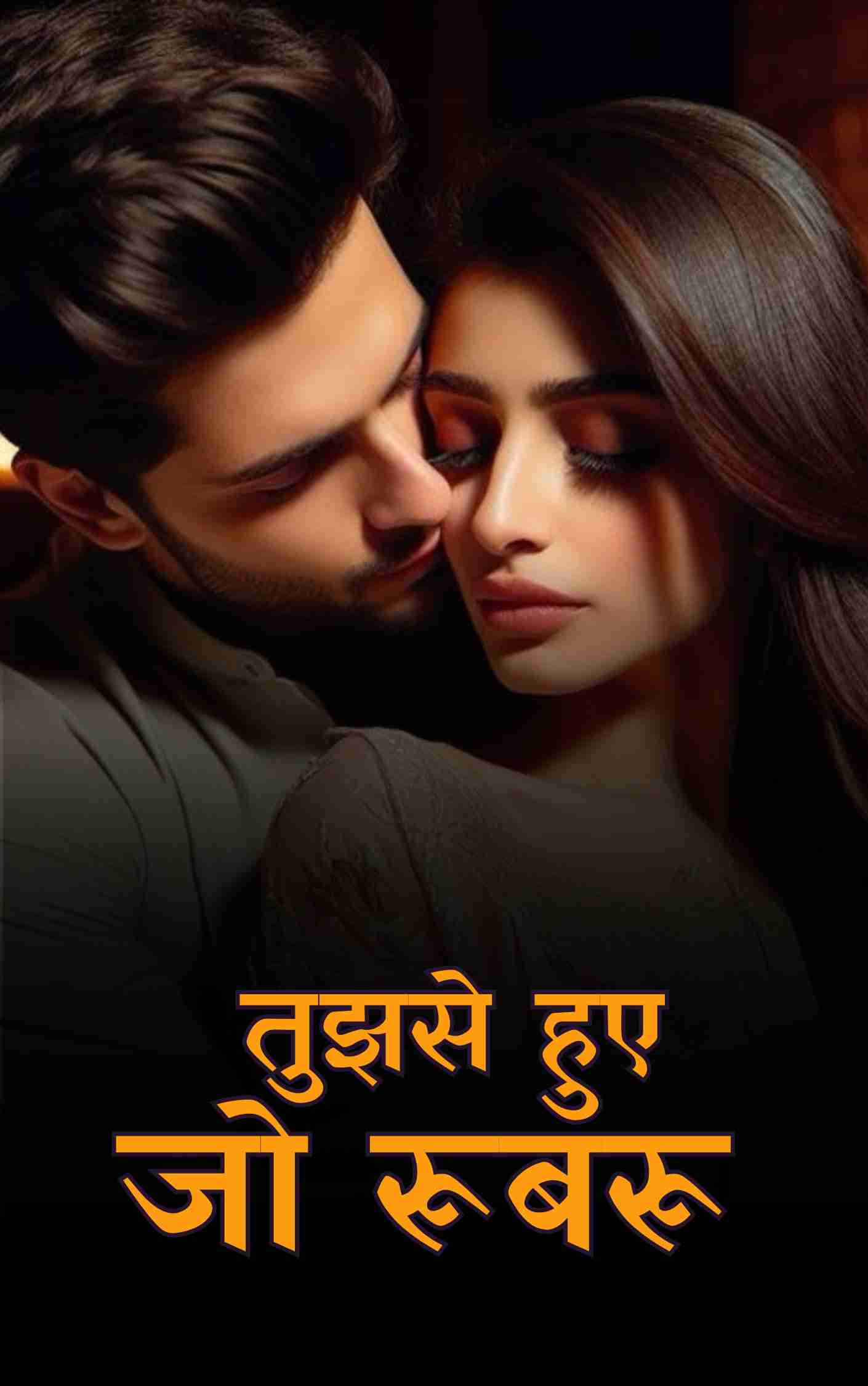 Story Mania - Read Hindi Romantic Stories, Love Novels, and More