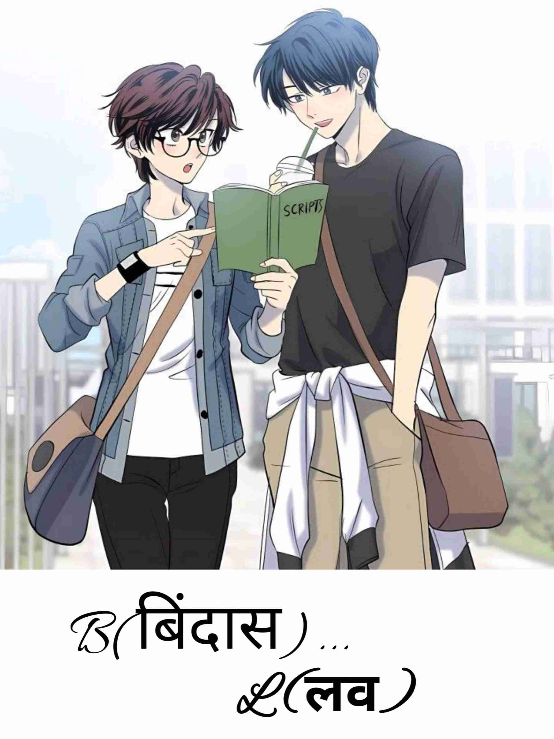 Novel Cover Image