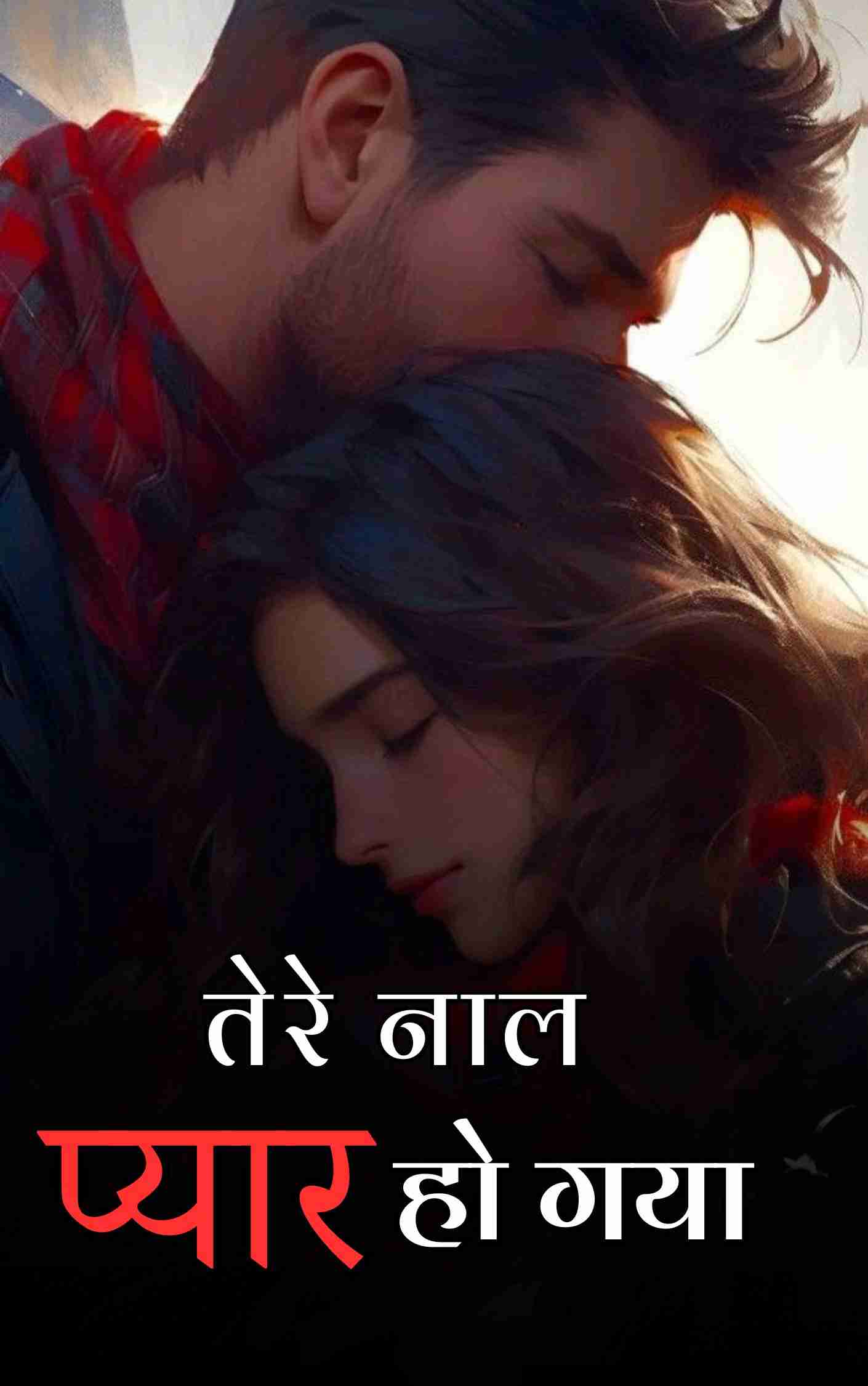 Novel Cover Image