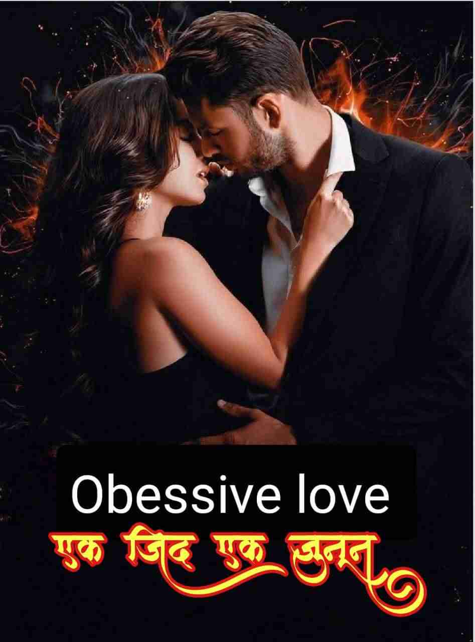 Novel Cover Image