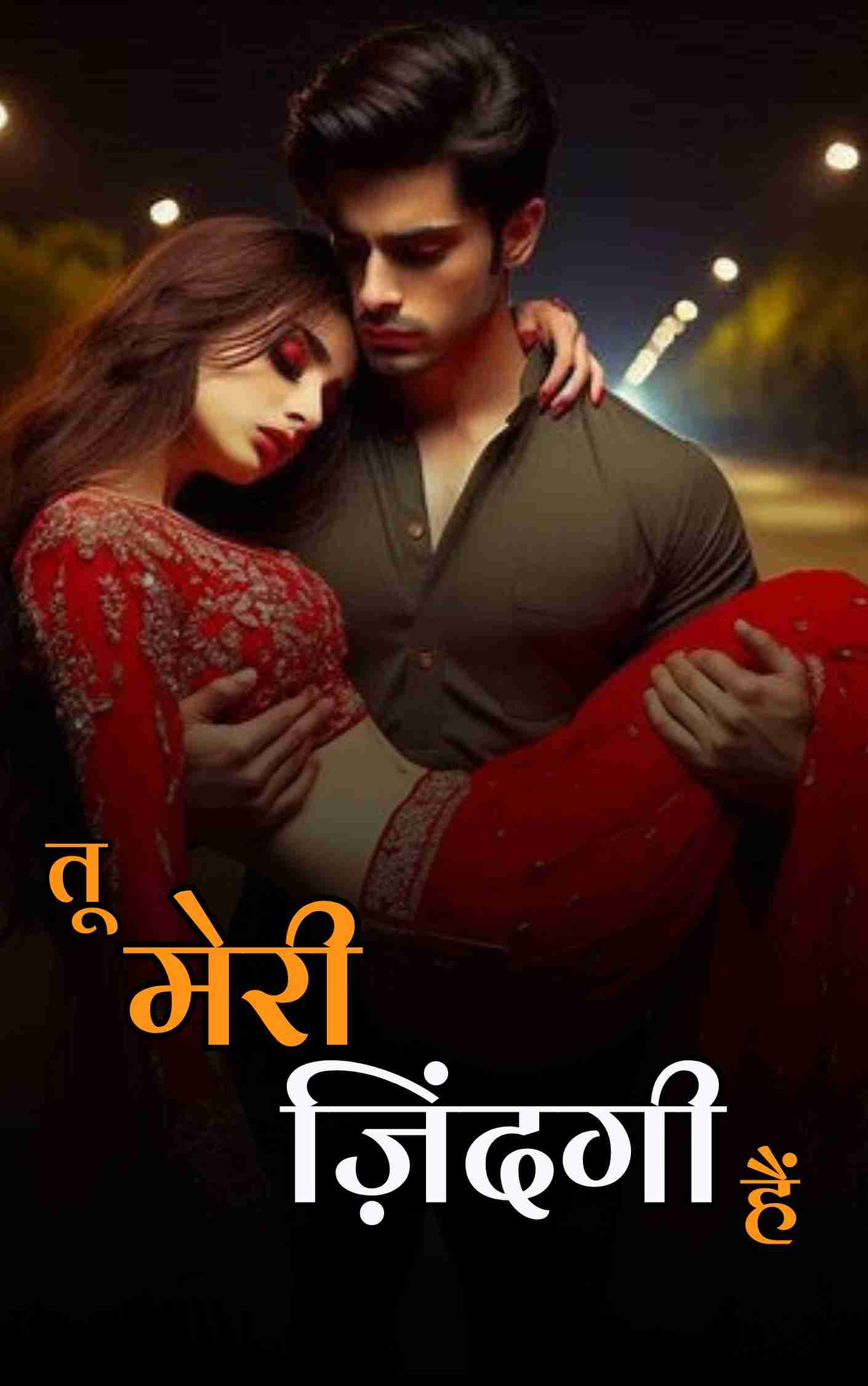 Novel Cover Image