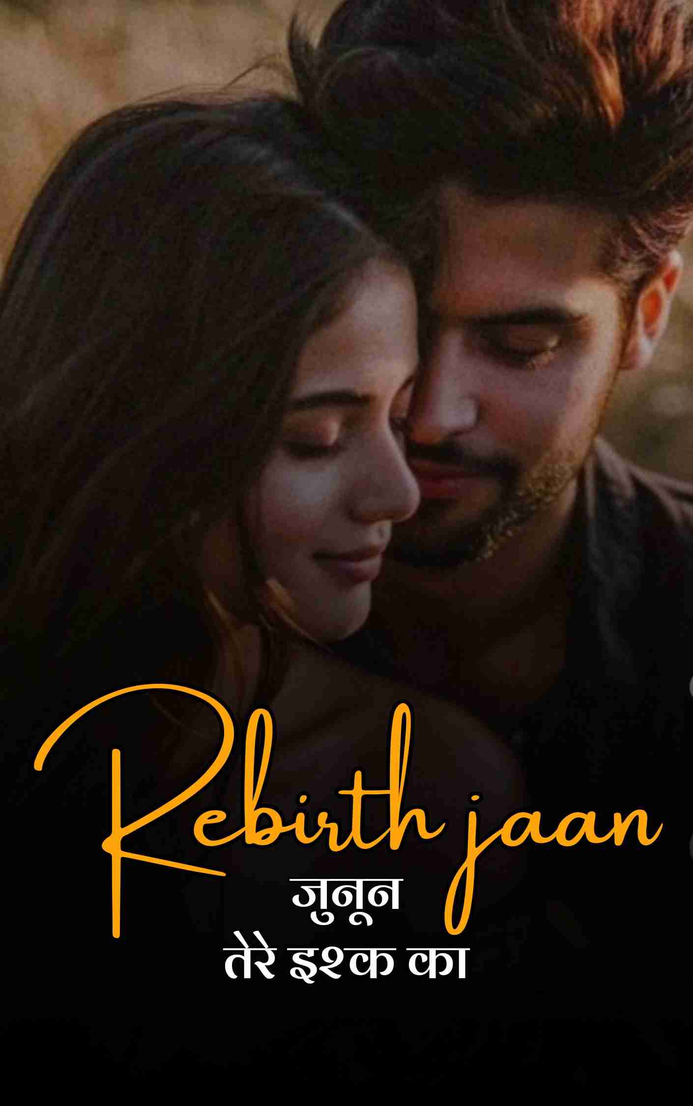 Novel Cover Image
