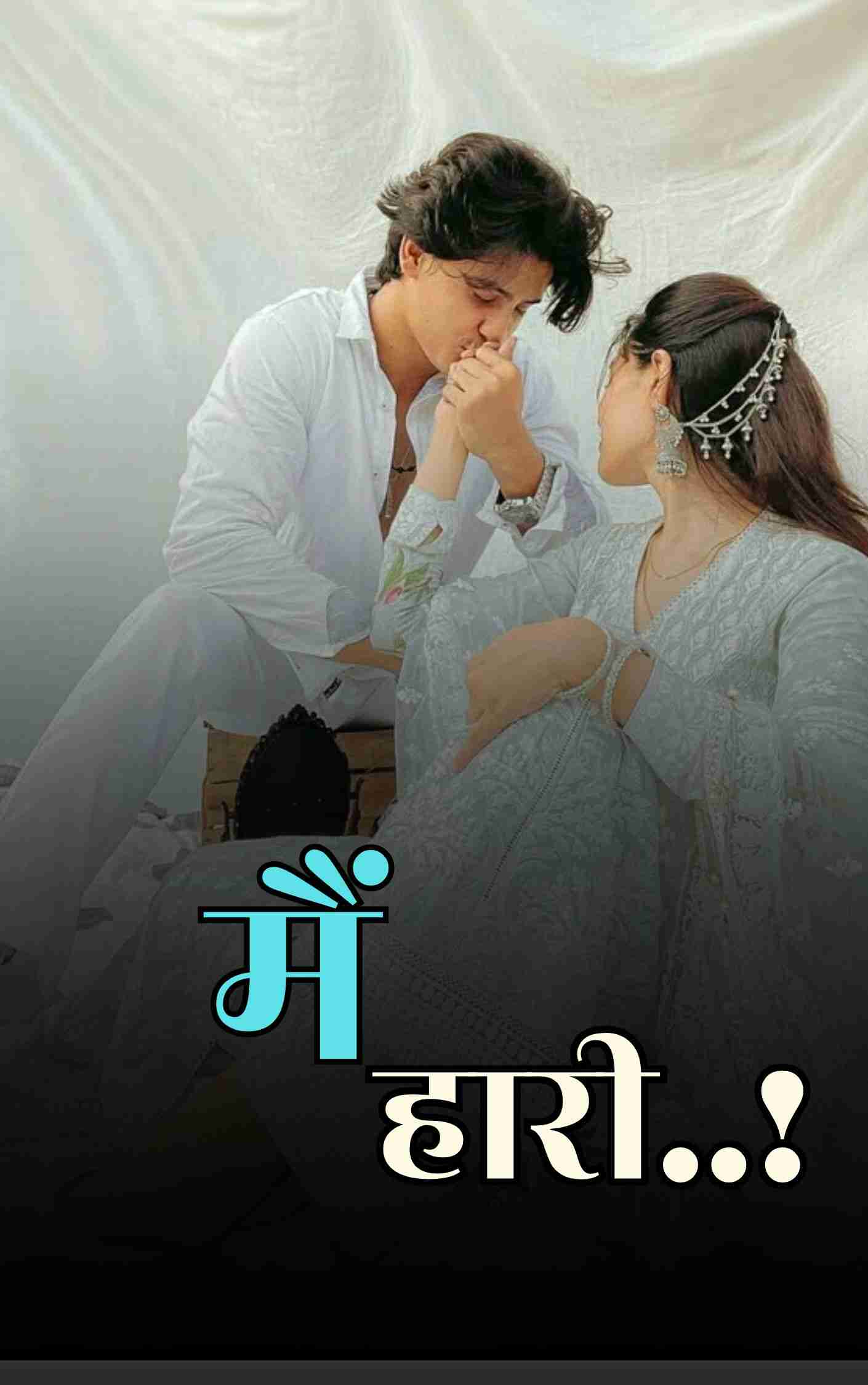 Novel Cover Image