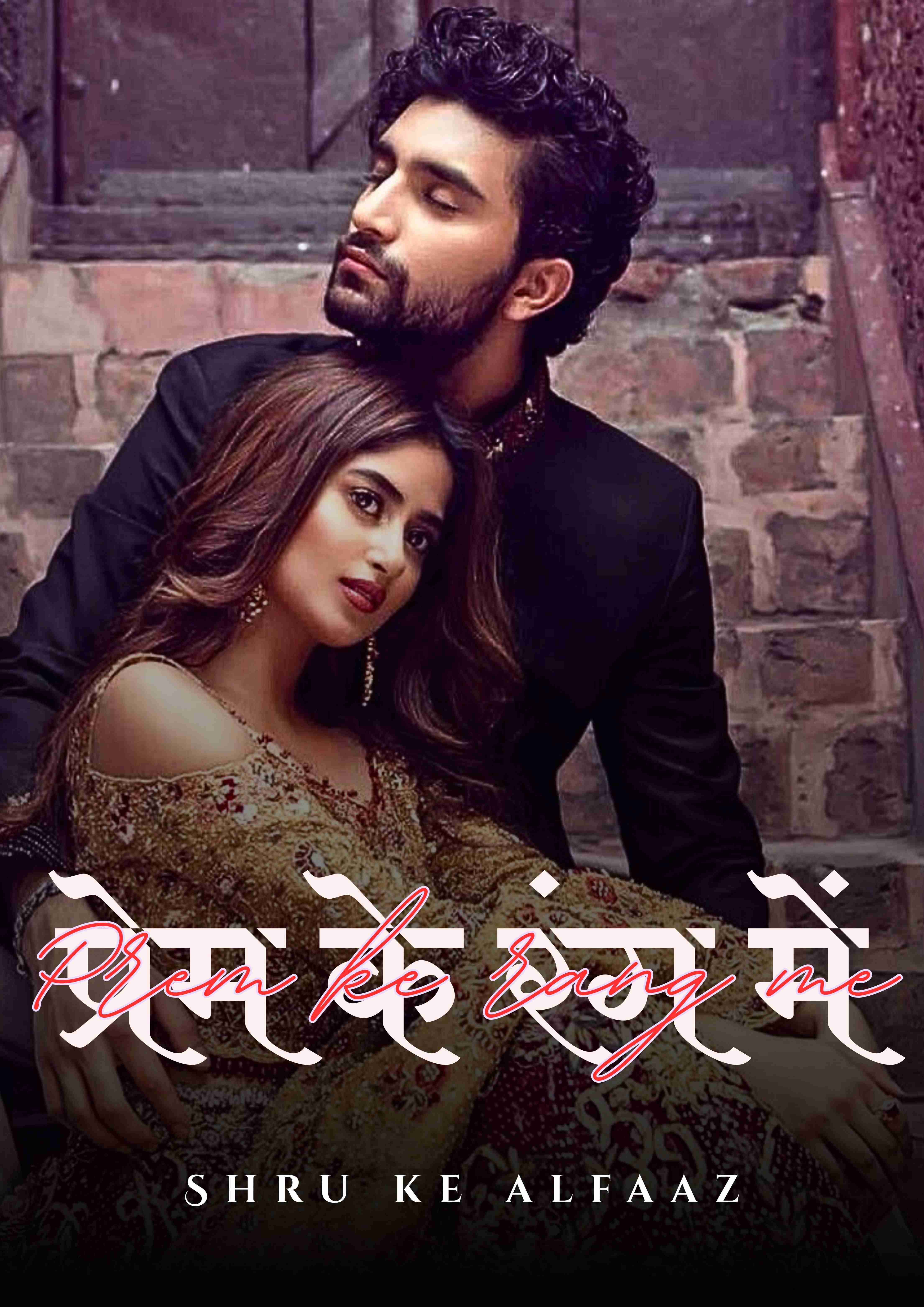 Novel Cover Image