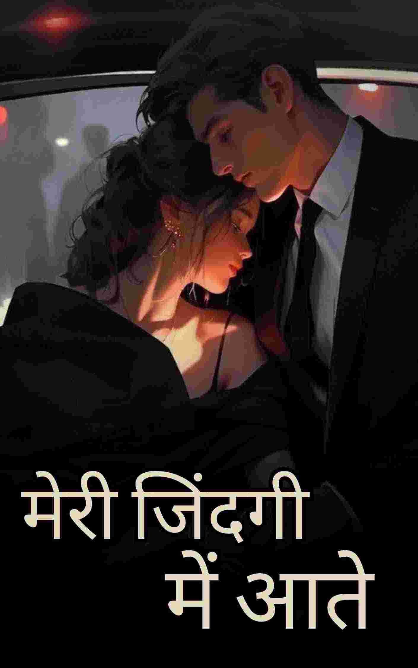 Story Mania - Read Hindi Romantic Stories, Love Novels, and More