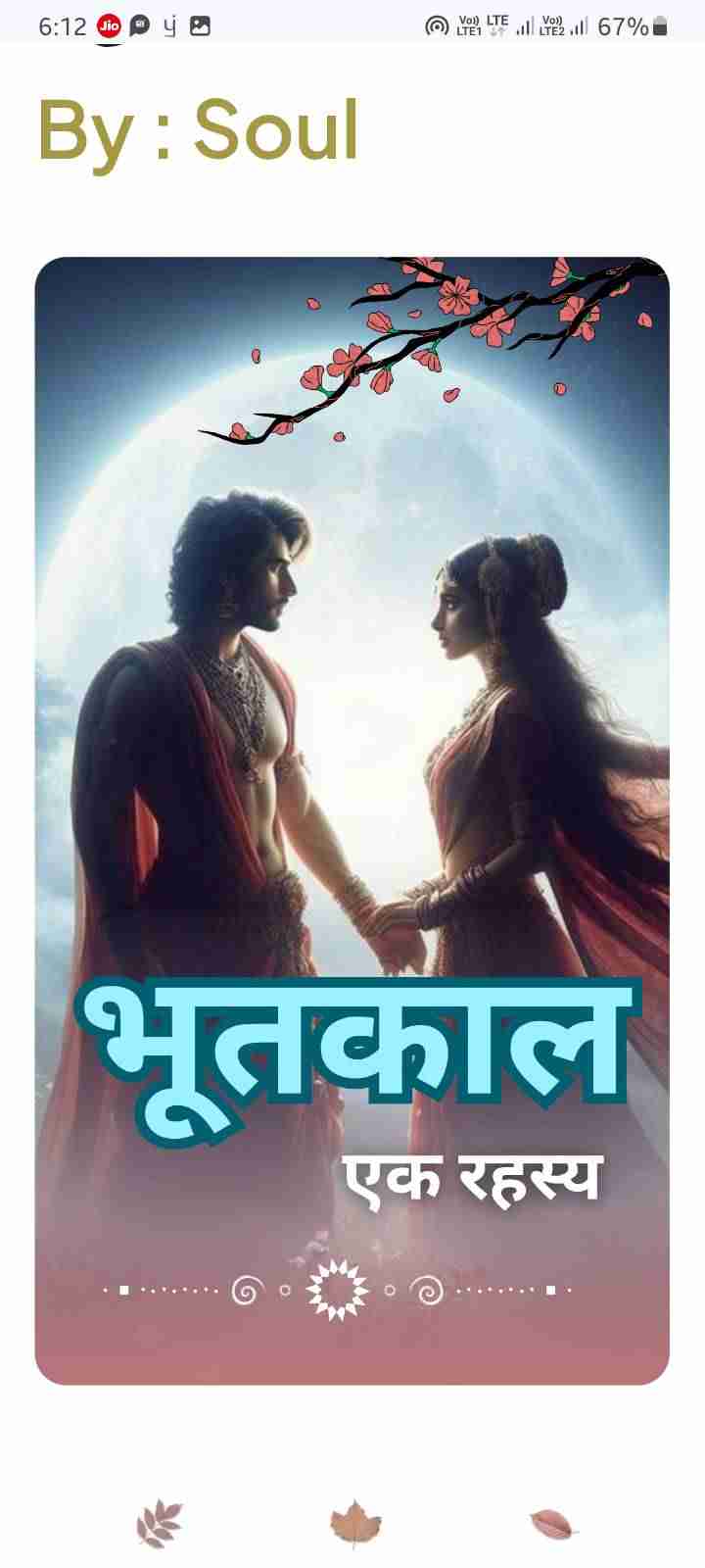 Novel Cover Image