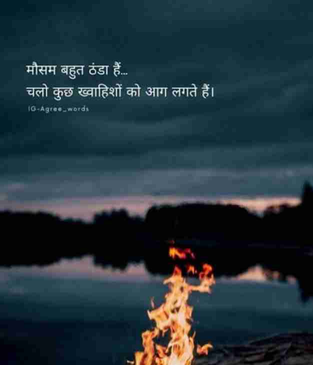 बेवफाई और इंतेक़ाम की आग /🩷